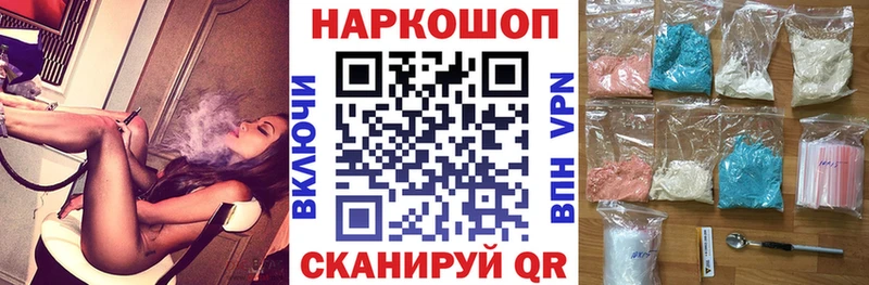 Купить Гашиш  Бошки Шишки  Галлюциногенные грибы  Амфетамин  Меф мяу мяу  Alpha PVP  КОКАИН  Покачи