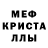 АМФЕТАМИН VHQ Nick Antoy