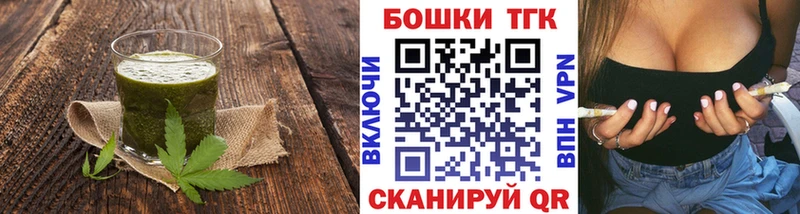 Купить закладки  Покачи  Печенье с ТГК марихуана 