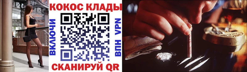 КОКАИН Перу Покачи