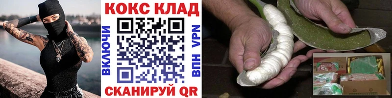 Купить где  Покачи  Кокаин 98% 