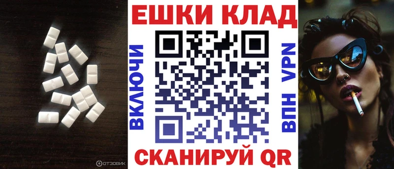 Купить закладки  Покачи  Ecstasy 280 MDMA 