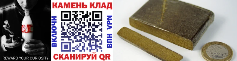 Гашиш 40% ТГК  Купить закладки  Покачи 
