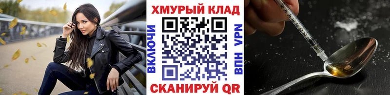 Купить где  Покачи  Героин Афган 