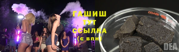 кокс Гусиноозёрск