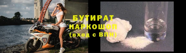 кокс Гусиноозёрск