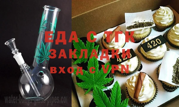 дурь Гусь-Хрустальный