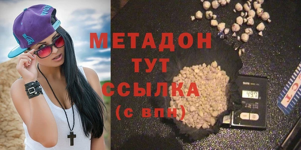 дурь Гусь-Хрустальный