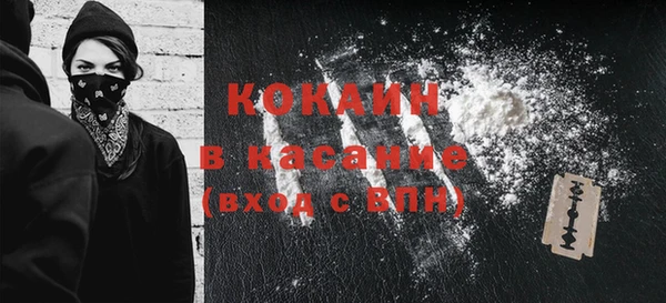 кокс Гусиноозёрск