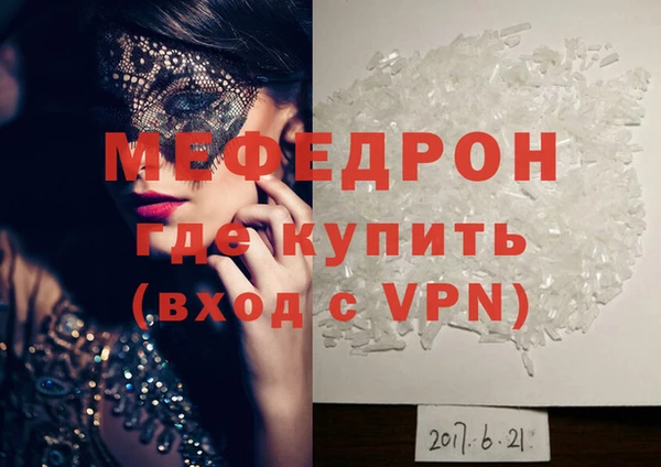 кокс Гусиноозёрск