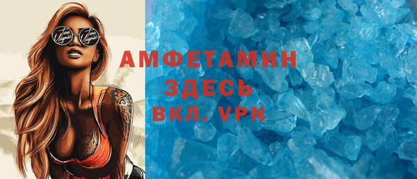 спиды Гусев