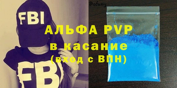 кокс Гусиноозёрск