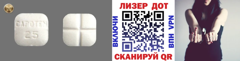 Купить где  Покачи  Лсд 25 экстази кислота 
