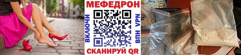 Купить где  Покачи  Меф кристаллы 