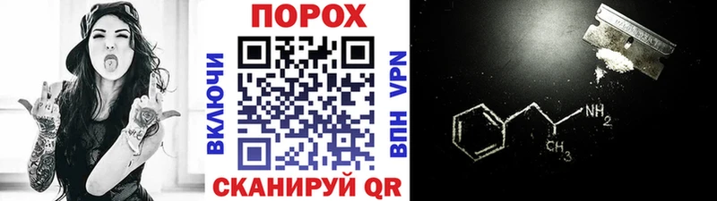 Купить закладки  Покачи  Первитин пудра 