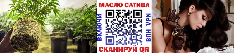 ТГК концентрат  Купить закладки  Покачи 