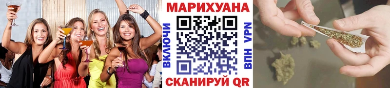 Купить закладки  Покачи  Каннабис MAZAR 